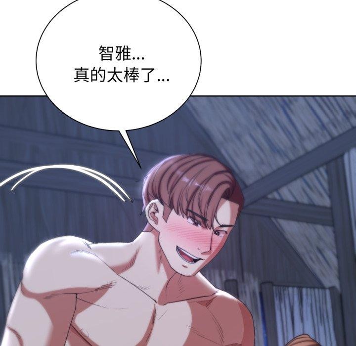 第53话 - 第55.jpg页