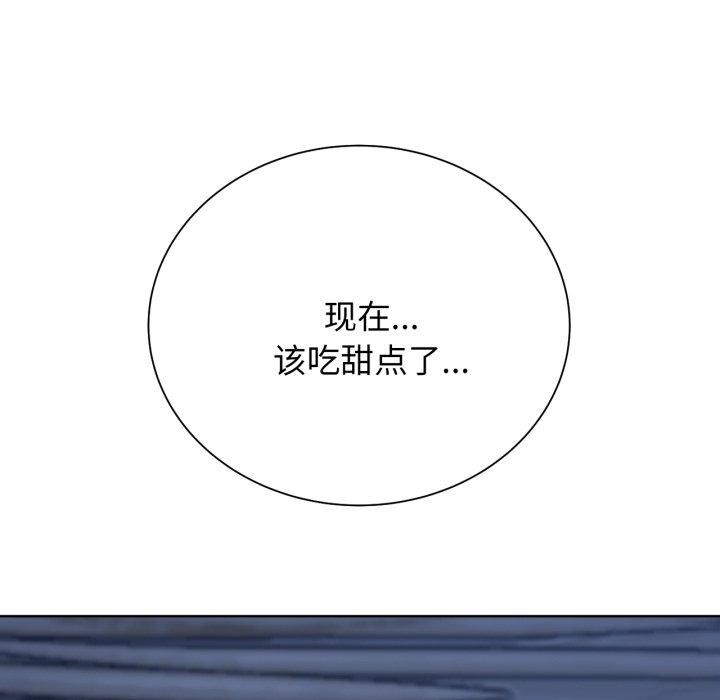 第53话 - 第61.jpg页