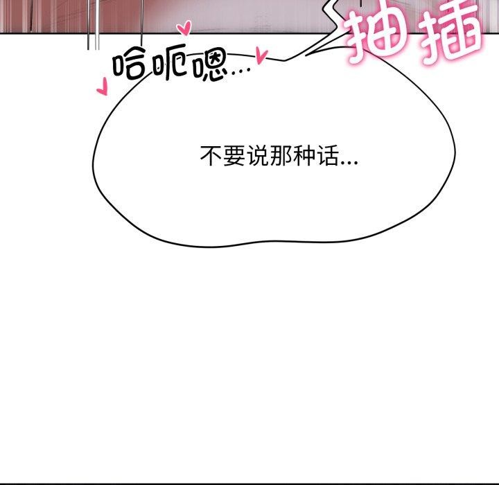 第53话 - 第71.jpg页