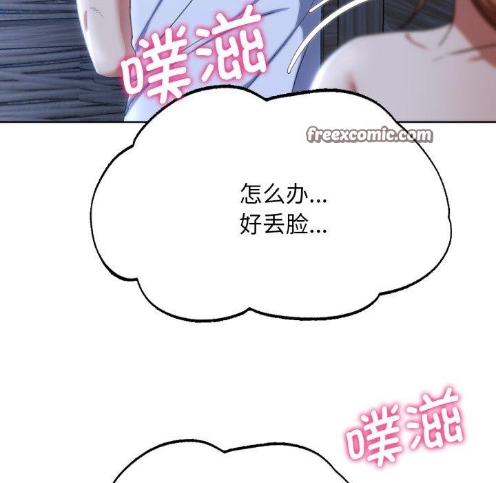 第53话 - 第75.jpg页
