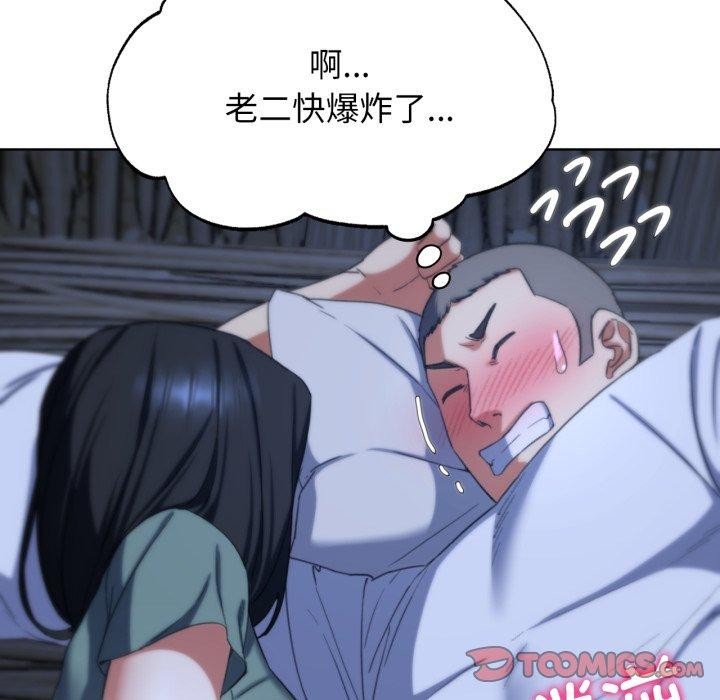第53话 - 第76.jpg页