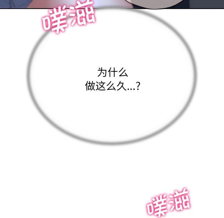 第53话 - 第78.jpg页