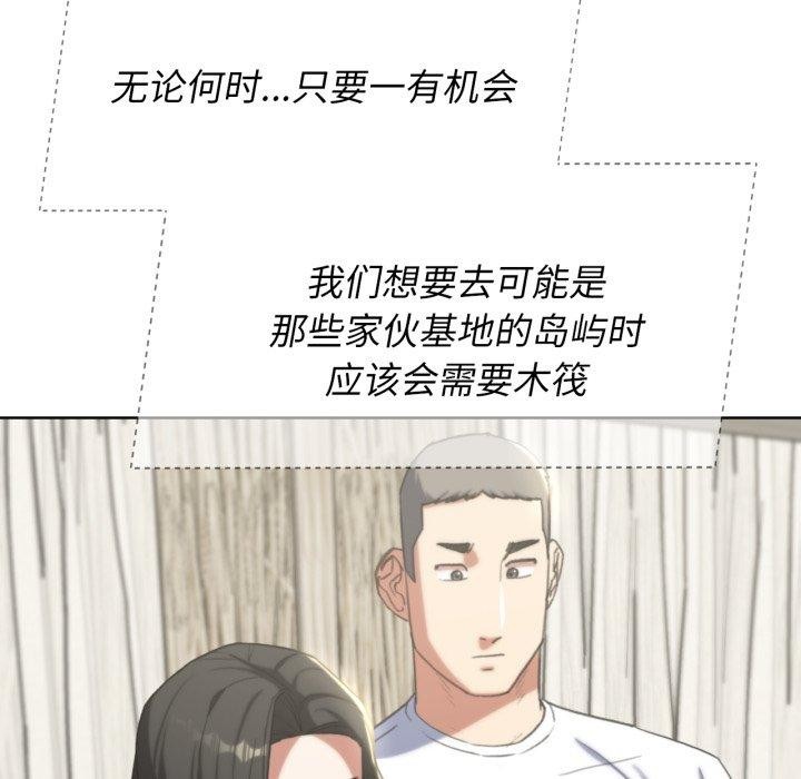第53话 - 第82.jpg页