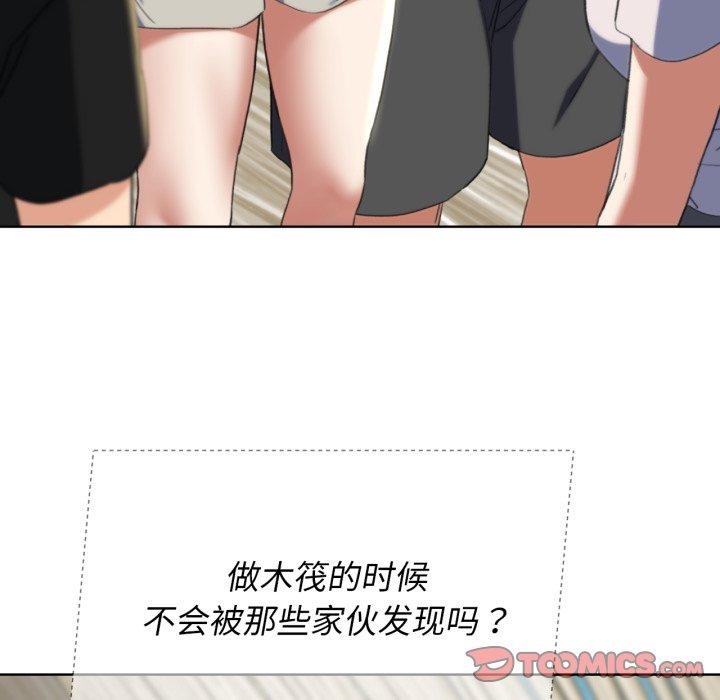 第53话 - 第84.jpg页