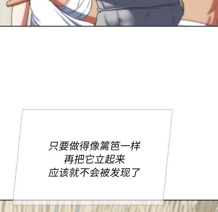 第53话 - 第86.jpg页