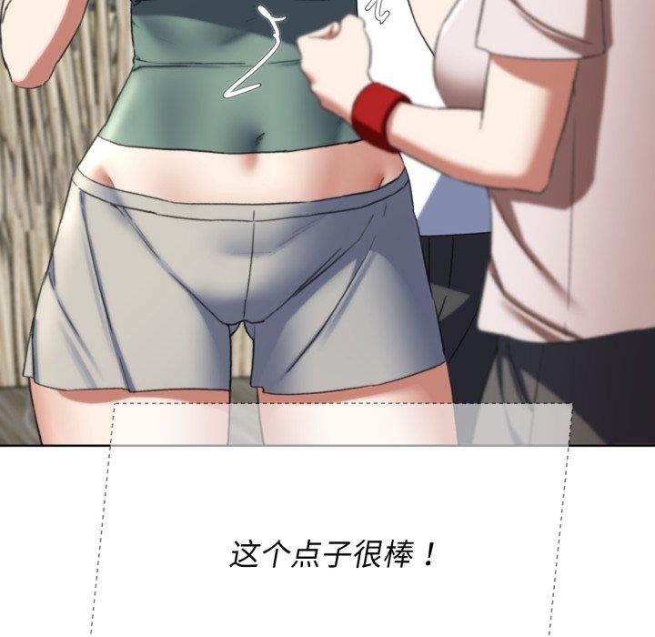 第53话 - 第88.jpg页
