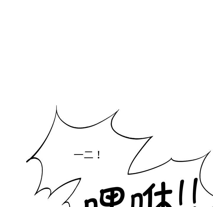 第53话 - 第94.jpg页