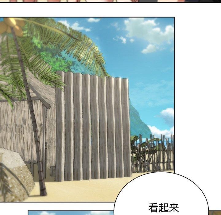 第53话 - 第99.jpg页