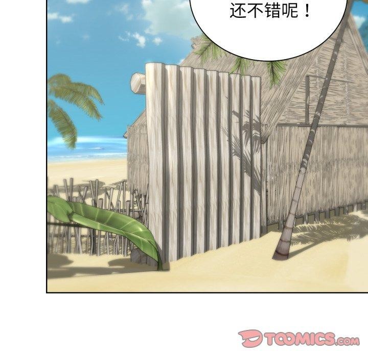 第53话 - 第100.jpg页