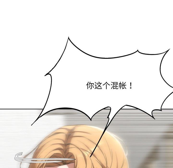 第53话 - 第111.jpg页