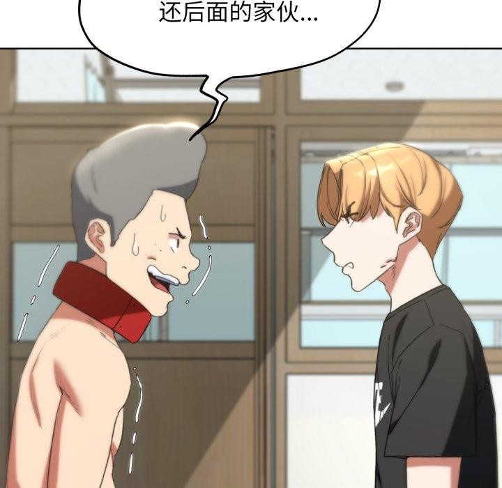 第53话 - 第114.jpg页