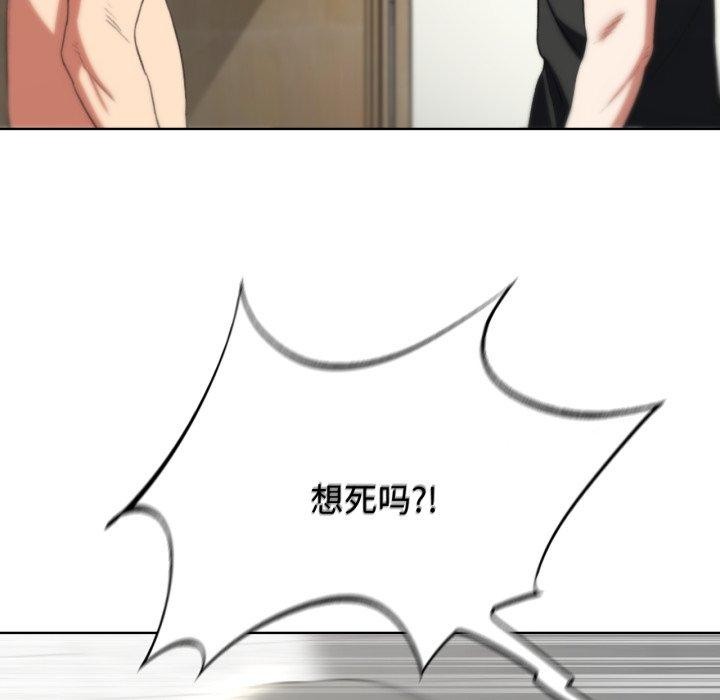 第53话 - 第115.jpg页