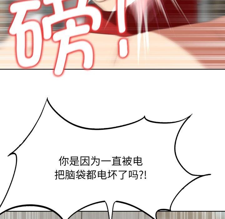 第53话 - 第117.jpg页