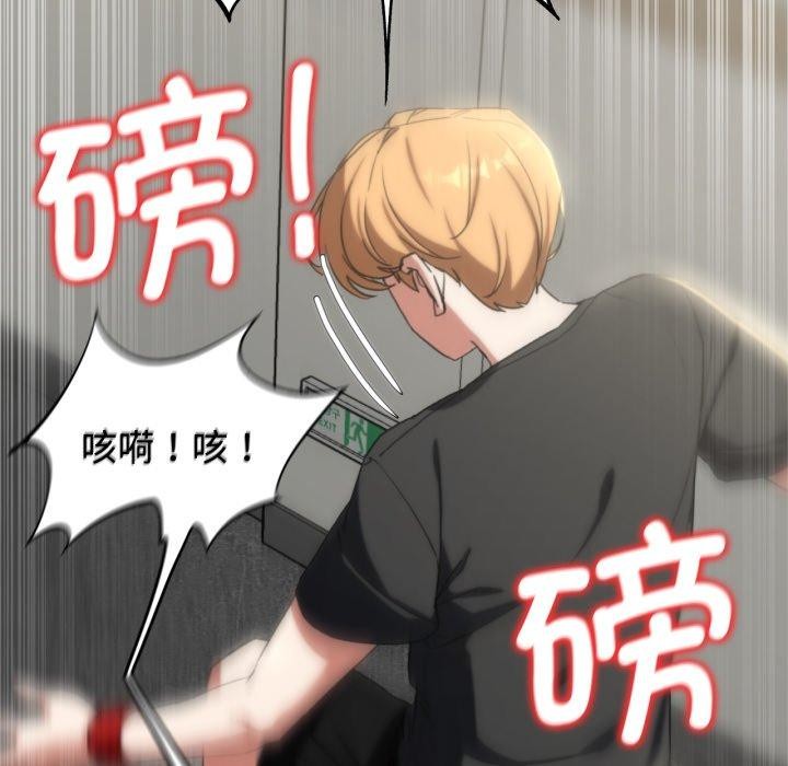 第53话 - 第118.jpg页