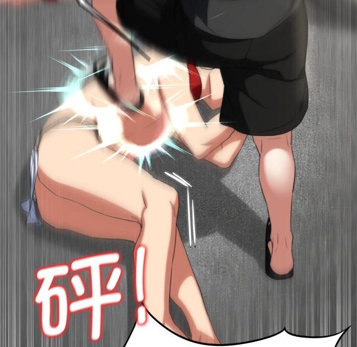 第53话 - 第119.jpg页