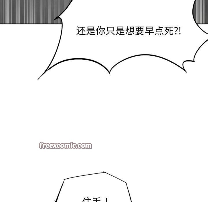 第53话 - 第120.jpg页