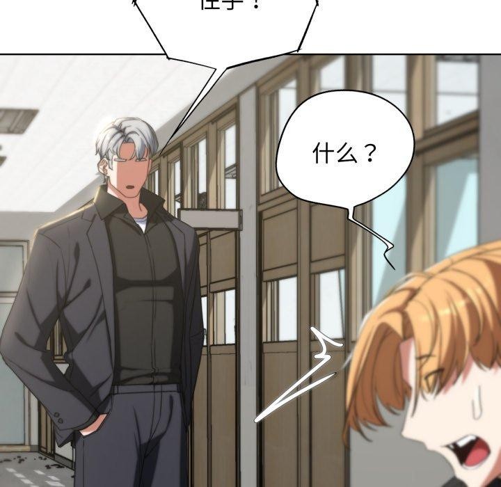 第53话 - 第121.jpg页