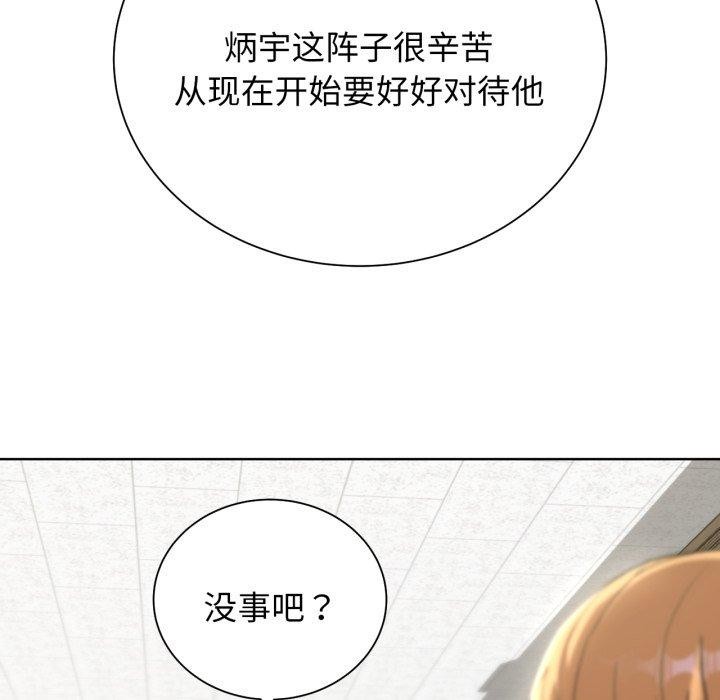 第53话 - 第125.jpg页
