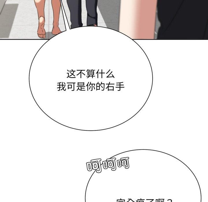 第53话 - 第127.jpg页