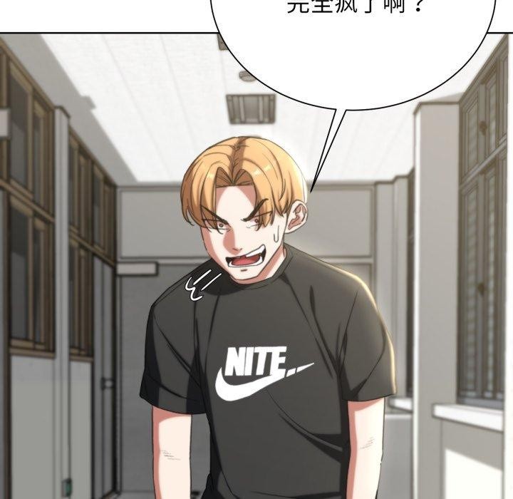 第53话 - 第128.jpg页