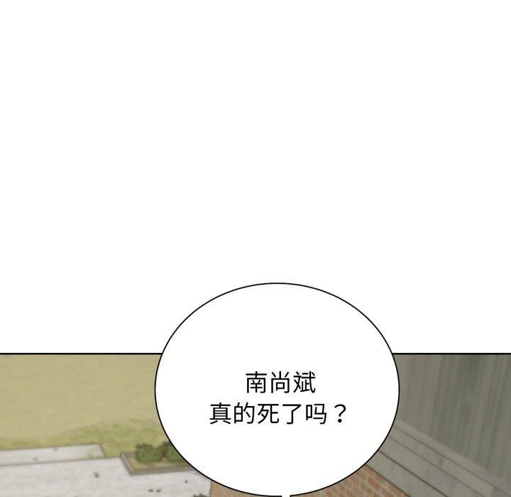 第53话 - 第131.jpg页