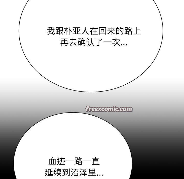 第53话 - 第135.jpg页