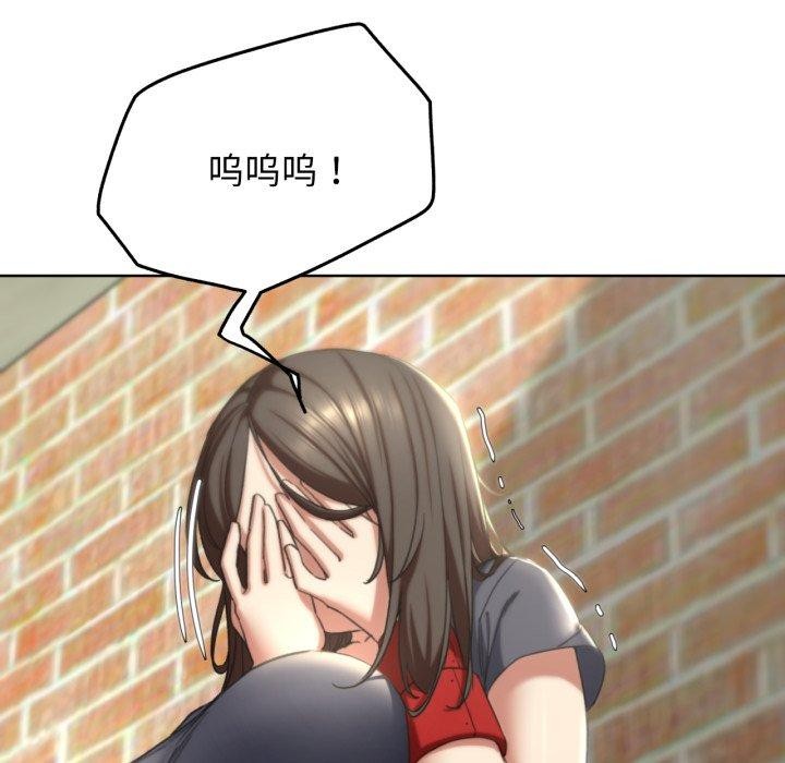 第53话 - 第138.jpg页