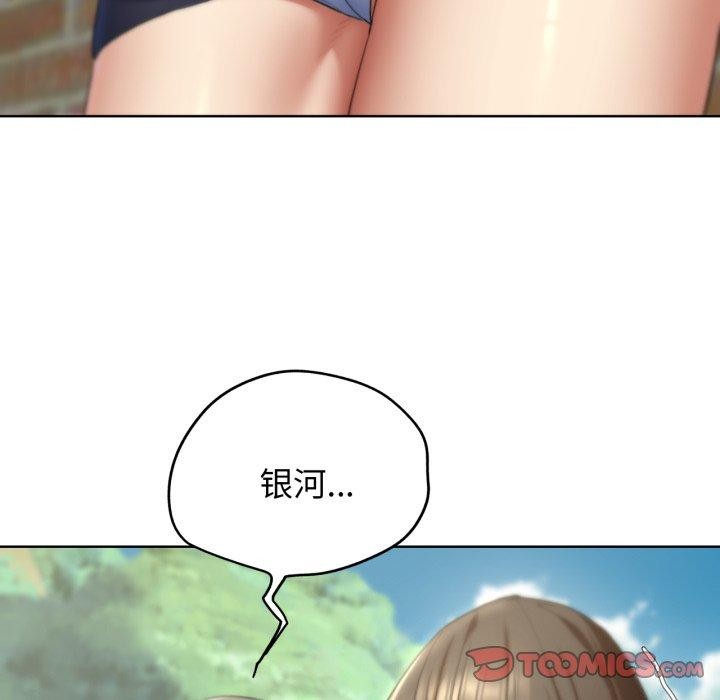第53话 - 第140.jpg页