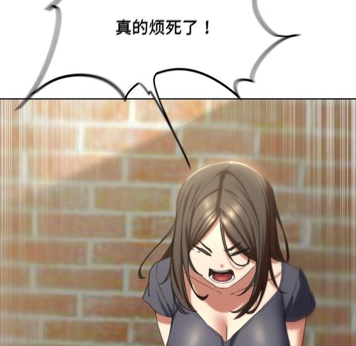 第53话 - 第143.jpg页