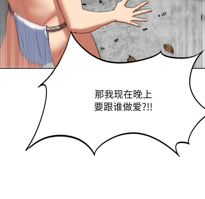 第53话 - 第145.jpg页