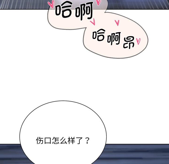 第53话 - 第155.jpg页