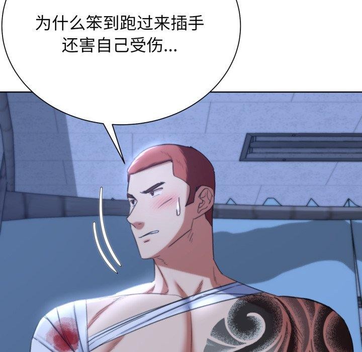 第53话 - 第158.jpg页