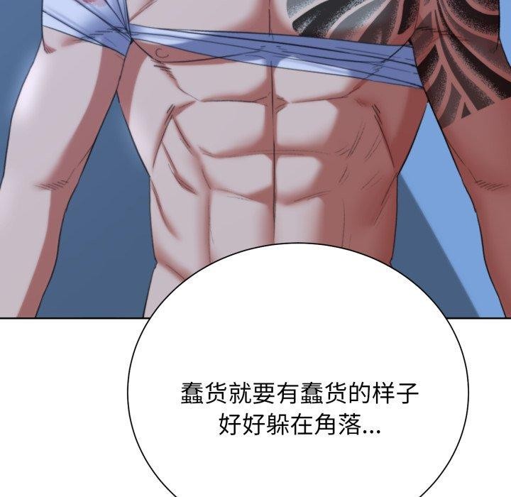 第53话 - 第159.jpg页