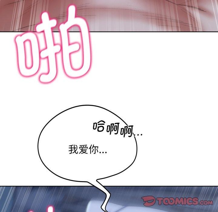 第53话 - 第164.jpg页