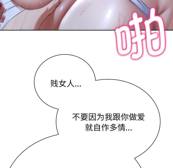 第53话 - 第166.jpg页