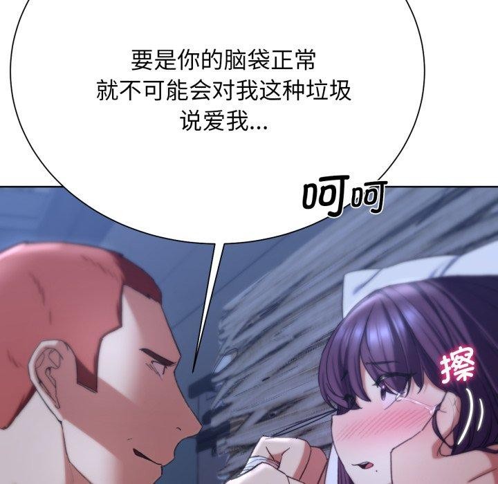 第53话 - 第167.jpg页
