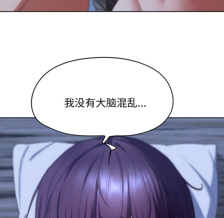 第53话 - 第169.jpg页