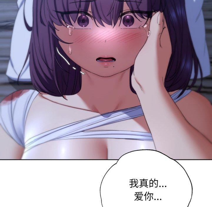 第53话 - 第170.jpg页