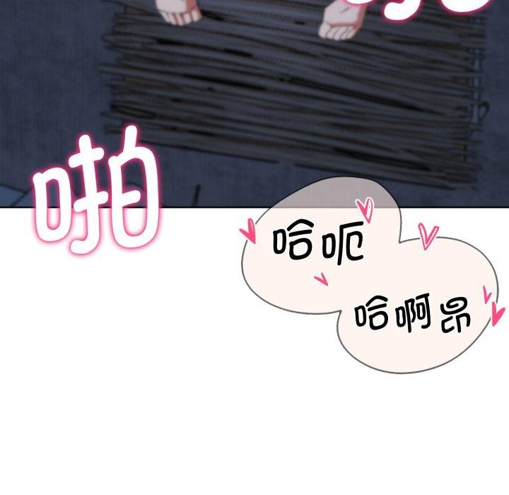 第53话 - 第177.jpg页