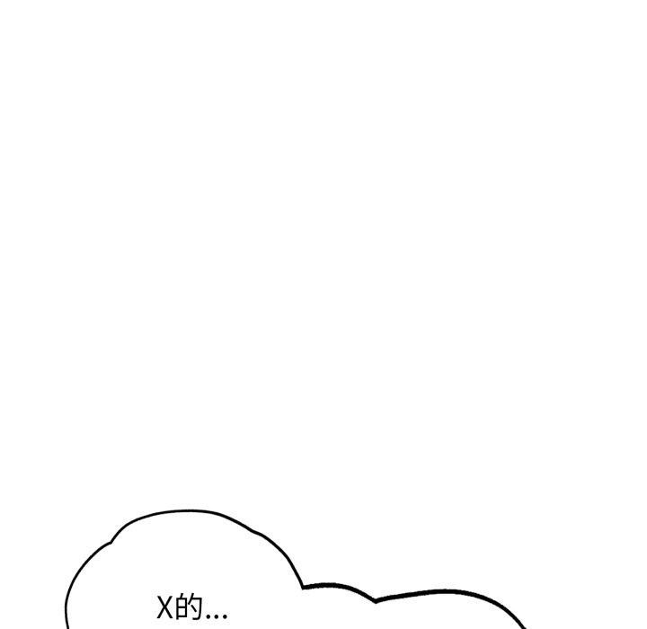 第53话 - 第178.jpg页