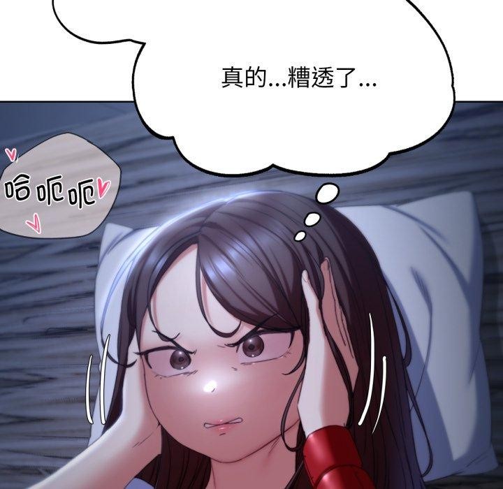 第53话 - 第179.jpg页