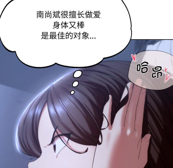 第53话 - 第181.jpg页