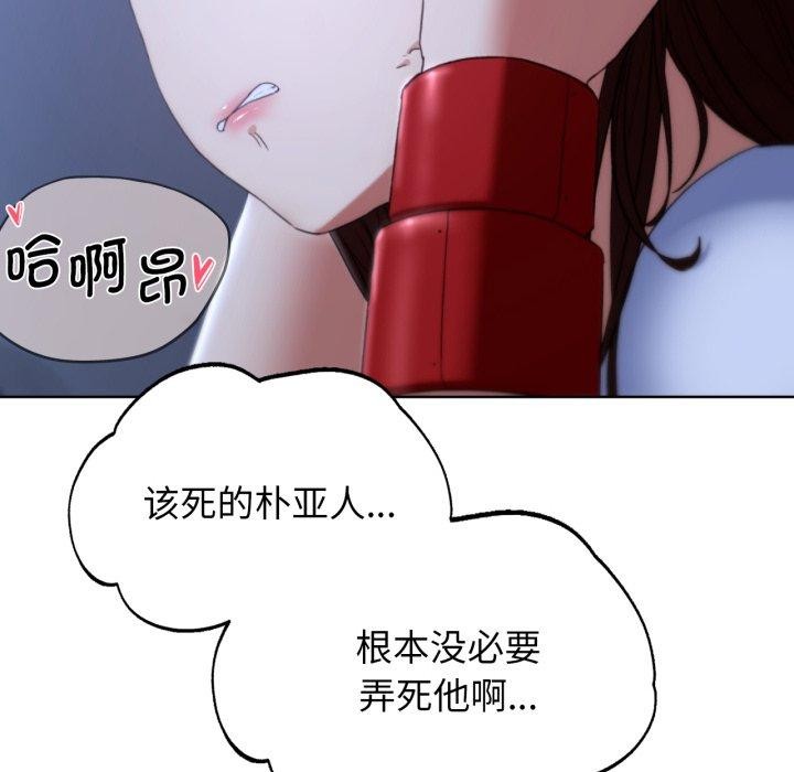 第53话 - 第182.jpg页