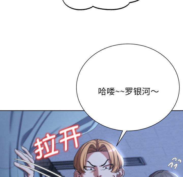 第53话 - 第183.jpg页