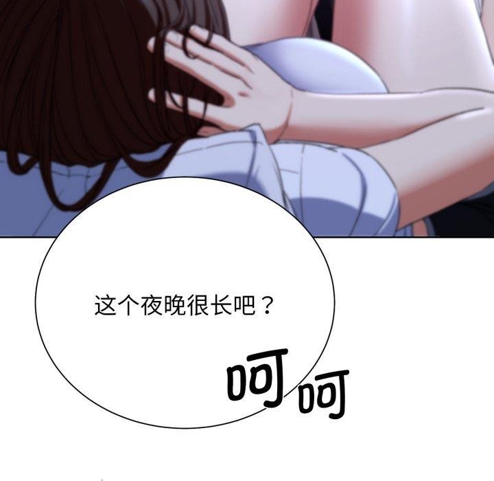 第53话 - 第185.jpg页