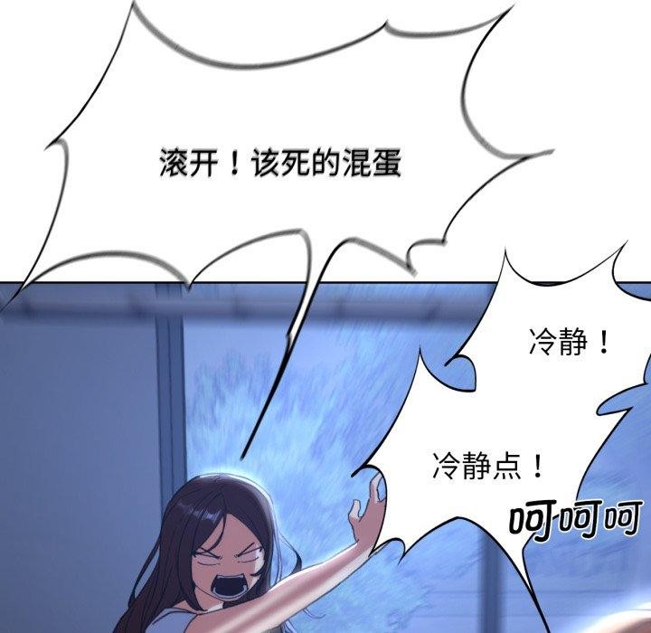 第53话 - 第186.jpg页