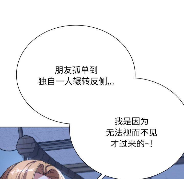 第53话 - 第189.jpg页