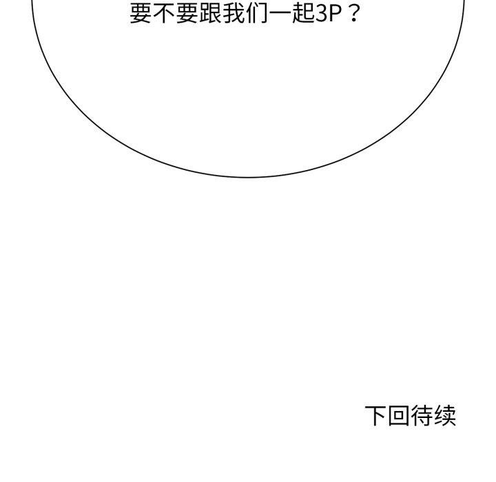 第53话 - 第192.jpg页
