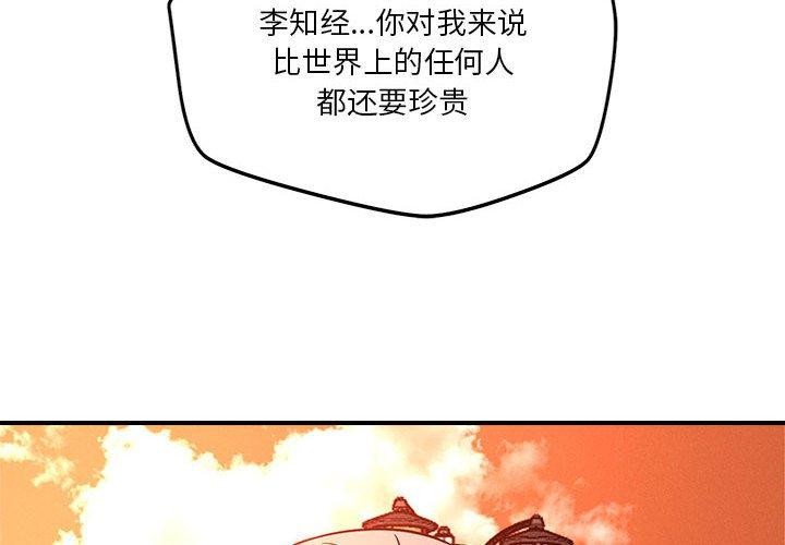 第34话 - 第4.jpg页