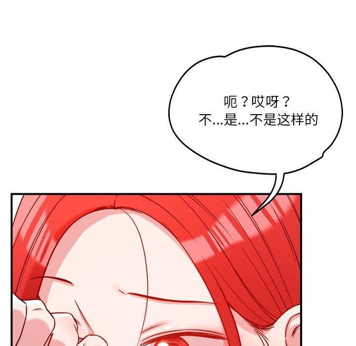 第34话 - 第9.jpg页